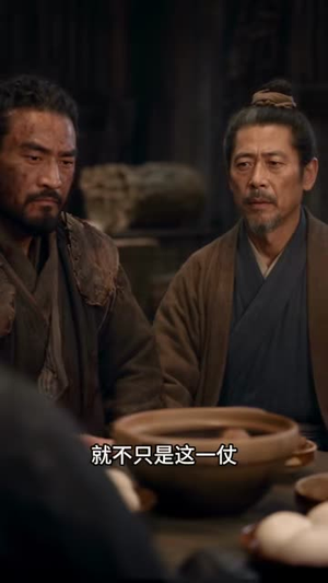 持械入宋第一季(100集) 持械入宋第一季(100集)好看短剧又来了