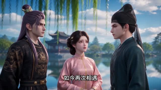 红鸾引：长公主她为所欲为（77集）一起追短剧