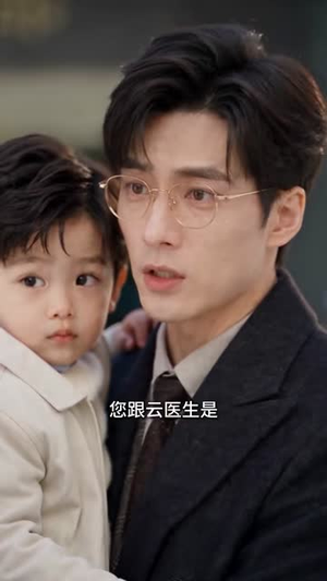 别追了霍总,太太想和你离婚很久了第四季(98集) 别追了霍总,太太想和你离婚很久了第四季(98集)口碑之选免费看