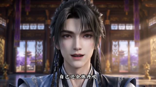 唢呐修仙,一曲炸翻修仙界第八季(117集) 唢呐修仙,一曲炸翻修仙界第八季(117集)红果免费短剧