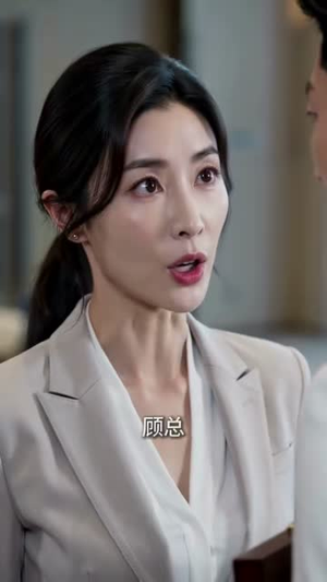相亲坐错桌,陆总他追着不放(64集) 相亲坐错桌,陆总他追着不放(64集)好看又上头短剧