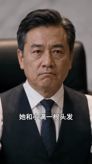 相亲当天,未婚妻的男助理抢我车位(76集) 相亲当天,未婚妻的男助理抢我车位(76集)全集一网打尽