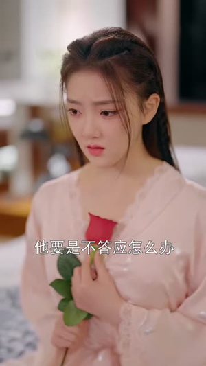 别惹那小子，他太能装了（66集）最新短剧推荐