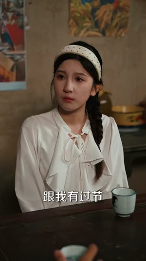 年代:林峰寻妻记(95集) 年代:林峰寻妻记(95集)第一季