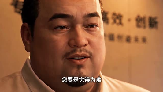 被主播背刺开除，我开下午营业早餐店第6季（106集）百度网盘资源