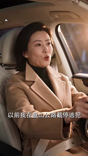 宴律，你的初恋回来了（119集）热播短剧来袭