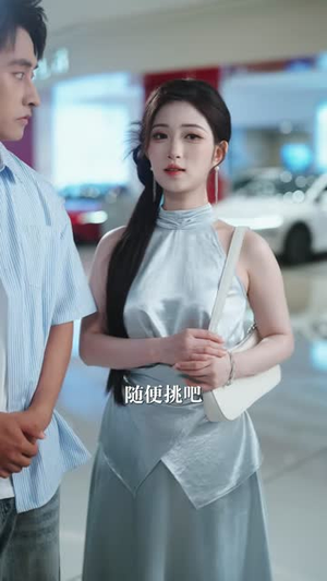 正在搬砖，被宋小姐拉去闪婚了（80集）完整版免费观看