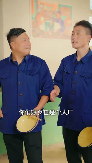 重生六零：空间在手全家不愁（84集）短剧推荐更新中