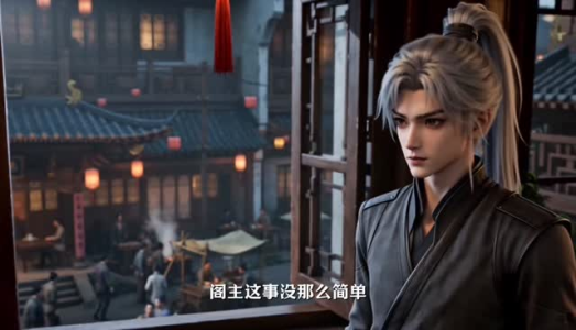 京城第一败家子,暗中执掌天下第二季(77集) 京城第一败家子,暗中执掌天下第二季(77集)第一季