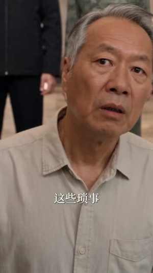 装穷相亲第100次,娶回精神小妹(80集) 装穷相亲第100次,娶回精神小妹(80集)真的好看吗