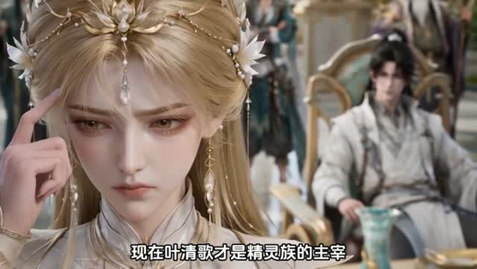 系统加身,本神子就是无敌(154集) 系统加身,本神子就是无敌(154集)热播短剧全集看