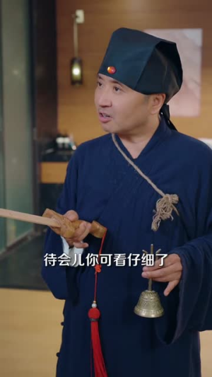 强龙入世即无敌(81集) 强龙入世即无敌(81集)第三季