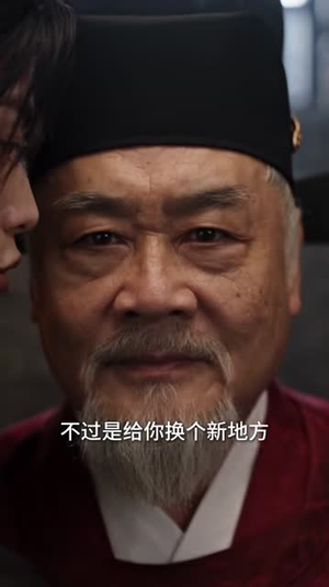 垫底皇子，反倒成为千古一帝4（92集）大结局一气呵成