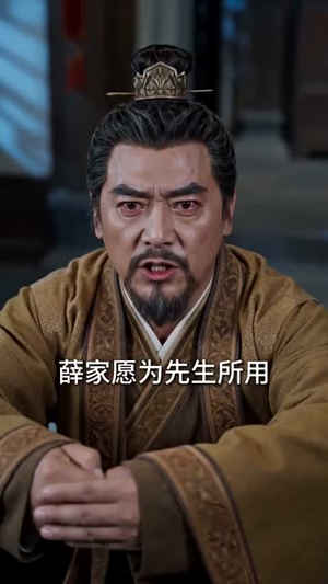我是地府大当家第五季(253集) 我是地府大当家第五季(253集)热播短剧追不停