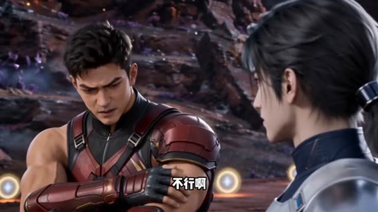 无敌财神！我觉醒了唯一隐藏职业第三季（118集）免费观看完整版