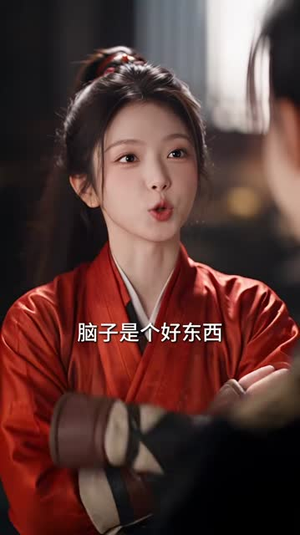 货在人在,公子别挂(55集) 货在人在,公子别挂(55集)河马免费短剧