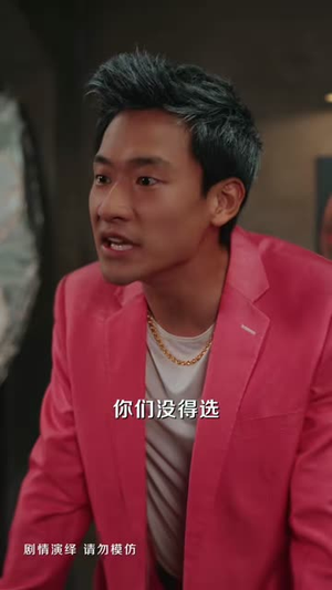 一统江湖（54集）一口气看完