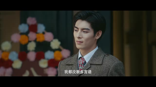 民国奇女子传第三季（91集）精彩片段