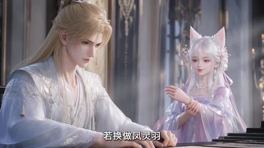 错签千年（36集）短剧看全集