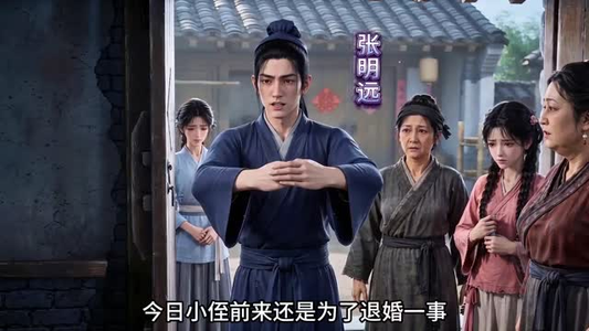 林家桑女的红火日子(86集) 林家桑女的红火日子(86集)好看短剧抢先看
