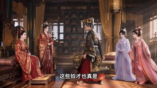 继室拒绝咸鱼躺,又争又抢成团宠-第一季(86集) 继室拒绝咸鱼躺,又争又抢成团宠-第一季(86集)短剧中追到爽