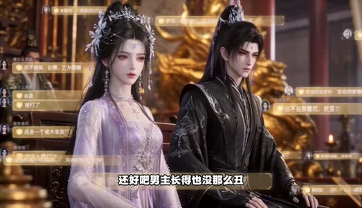 炮灰贵妃娘娘又作死,弹幕来教她躺赢(136集) 炮灰贵妃娘娘又作死,弹幕来教她躺赢(136集)在哪个app能看