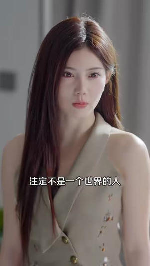 退婚那天，闪婚绝色白富美（66集）全集