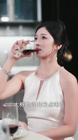 他护着师妹,温小姐果断退场(63集) 他护着师妹,温小姐果断退场(63集)红果短剧免费看