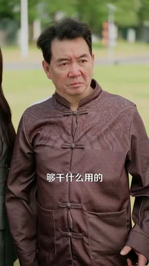 那个保镖太无敌(102集) 那个保镖太无敌(102集)精彩短剧片段