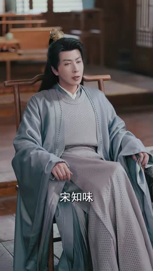 仙厨宋知味（80集）在线看完整版