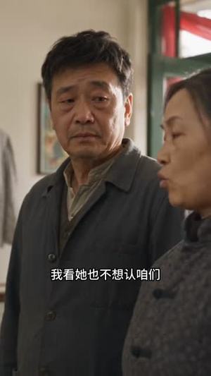 穿越七零:乡野燃光暖念念第五季(86集) 穿越七零:乡野燃光暖念念第五季(86集)男主角是谁
