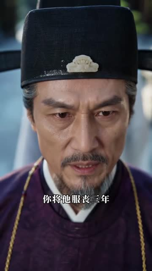 玉山乱(81集) 玉山乱(81集)悬疑短剧推荐