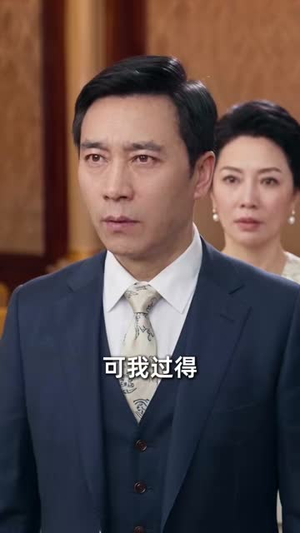 我有六个黄毛爹（72集）高清画质免费看