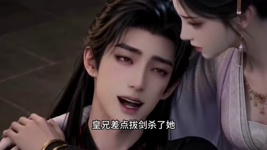 错赐良缘,天子他追悔莫及(61集) 错赐良缘,天子他追悔莫及(61集)温柔追捕短剧