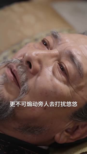 我竟靠种田让全族走上修仙巅峰(64集) 我竟靠种田让全族走上修仙巅峰(64集)短视频追剧推荐