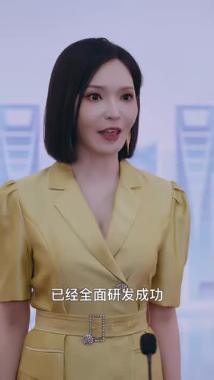 修罗归来这个代驾有亿点狂(71集) 修罗归来这个代驾有亿点狂(71集)分享好看的短剧