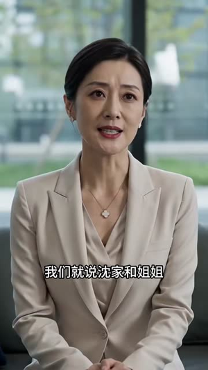 两个儿子护我归家（83集）精彩的短剧