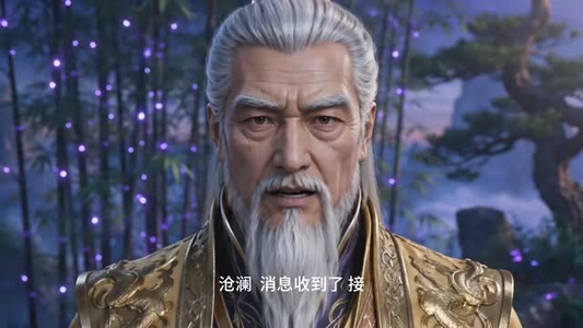 开局大帝封顶我选择苟在紫竹峰:随心舒适2(90集全) 开局大帝封顶我选择苟在紫竹峰:随心舒适2(90集全)热播短剧来袭