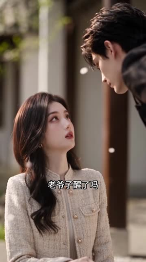婚契沦陷(295集) 婚契沦陷(295集)看过的人都说好