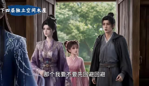 胎珠传第十三季(200集) 胎珠传第十三季(200集)全剧免费观看