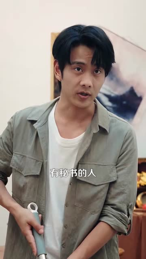 我的双眼看穿一切(79集) 我的双眼看穿一切(79集)热播古装短剧