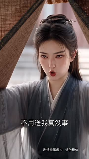 毒医修罗妃(168集) 毒医修罗妃(168集)热门短剧在线看
