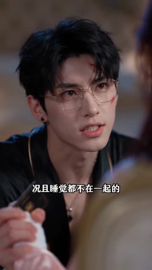 京夜为她着迷2(42集) 京夜为她着迷2(42集)网上可以看吗