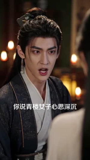 无情最相思(62集) 无情最相思(62集)推荐好短剧
