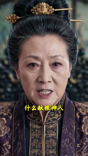 娘娘穿书,皇帝种田(130集) 娘娘穿书,皇帝种田(130集)在哪里可以看