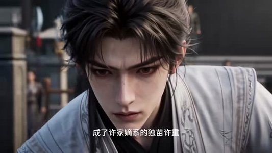 春秋蝉鸣时,帝师归来日(75集) 春秋蝉鸣时,帝师归来日(75集)短剧解说全集