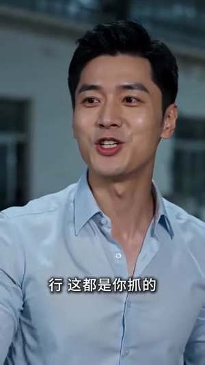 妈祖给我报点,我赶海带飞全村(289集) 妈祖给我报点,我赶海带飞全村(289集)百度网盘在线看