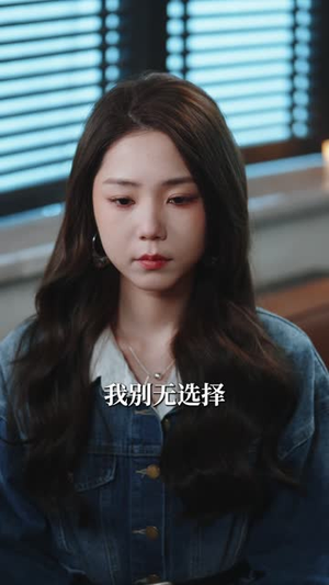 夺妻(70集) 夺妻(70集)最火爆的短剧