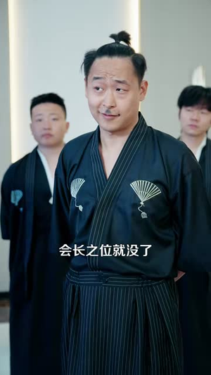 狗哥,你竟然有双黄金眼(82集) 狗哥,你竟然有双黄金眼(82集)每日短剧追不停