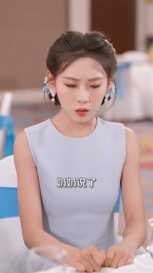 家里保姆竟是古代丫鬟出身（71集）最后一集
